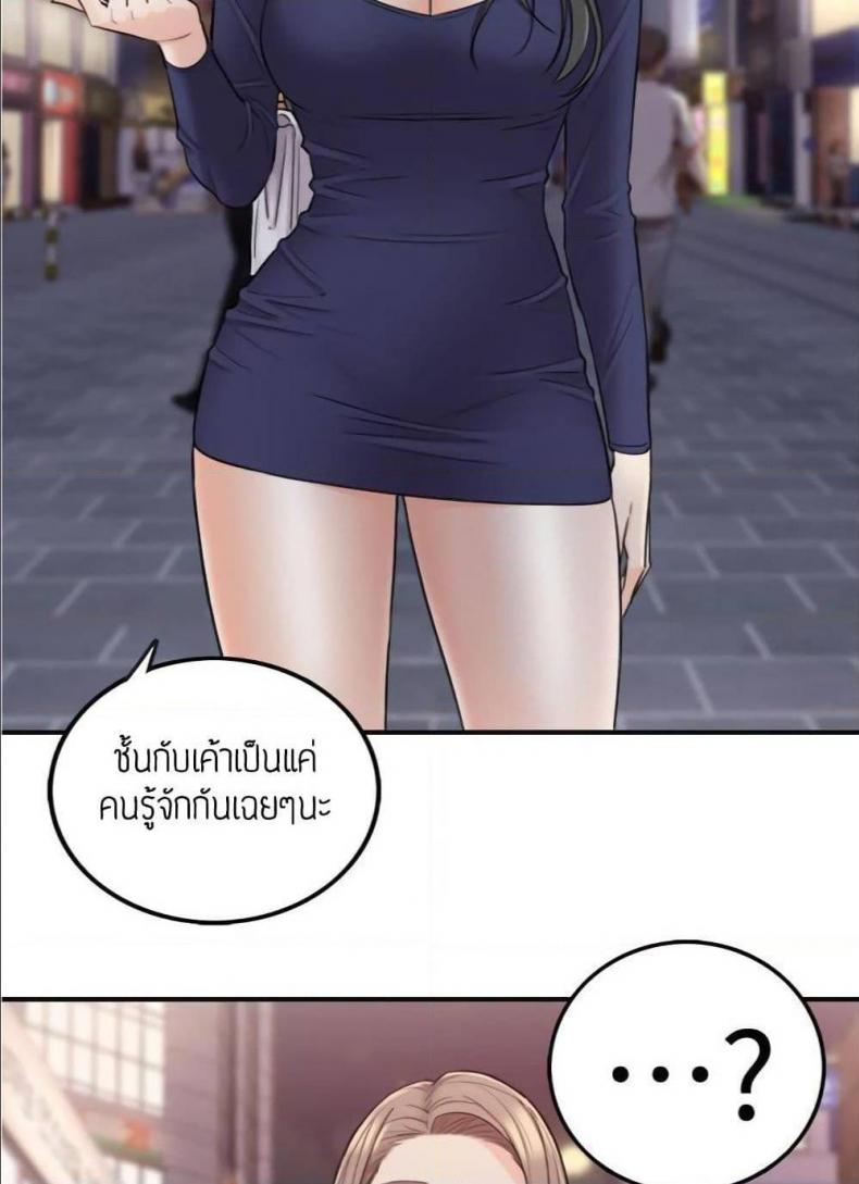 page-25