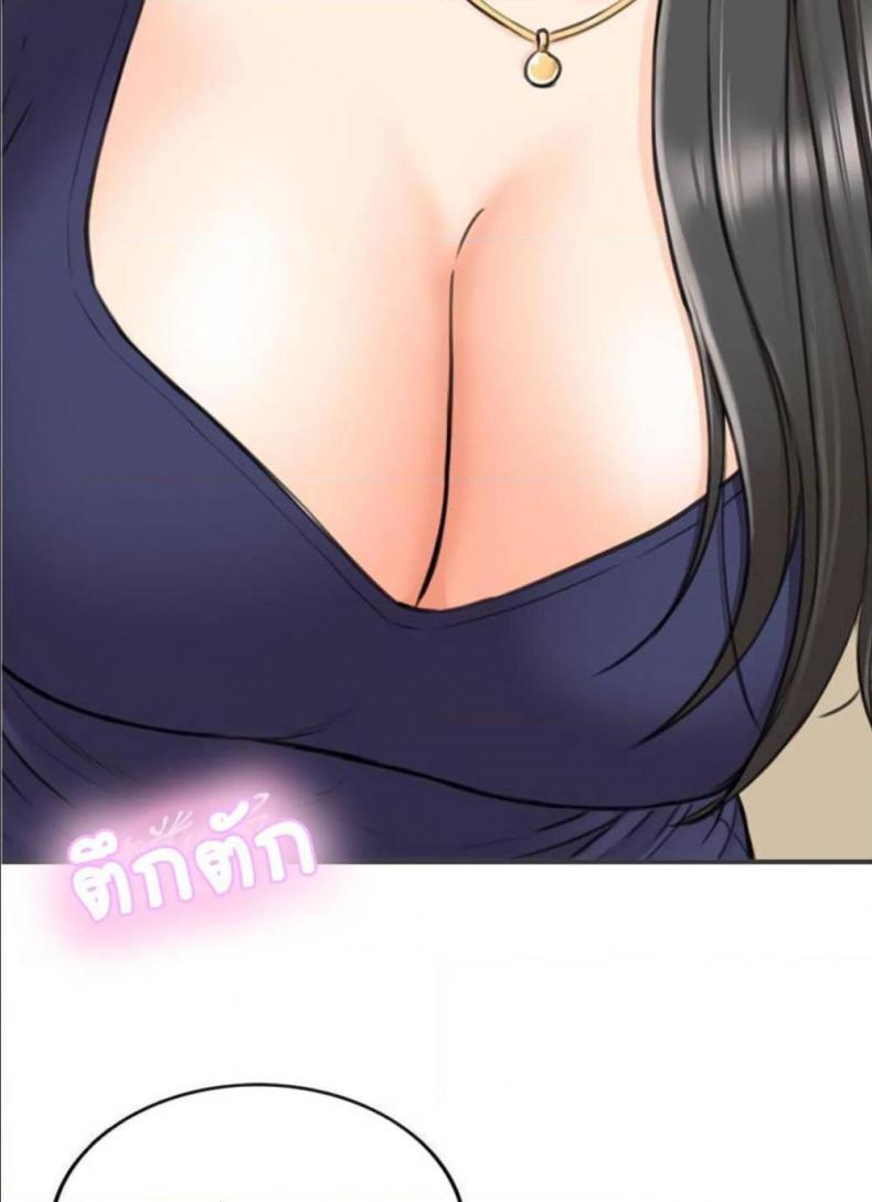 page-68