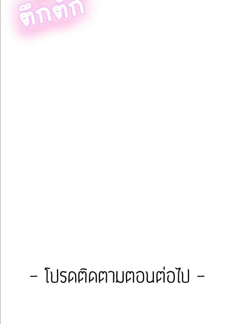 page-71