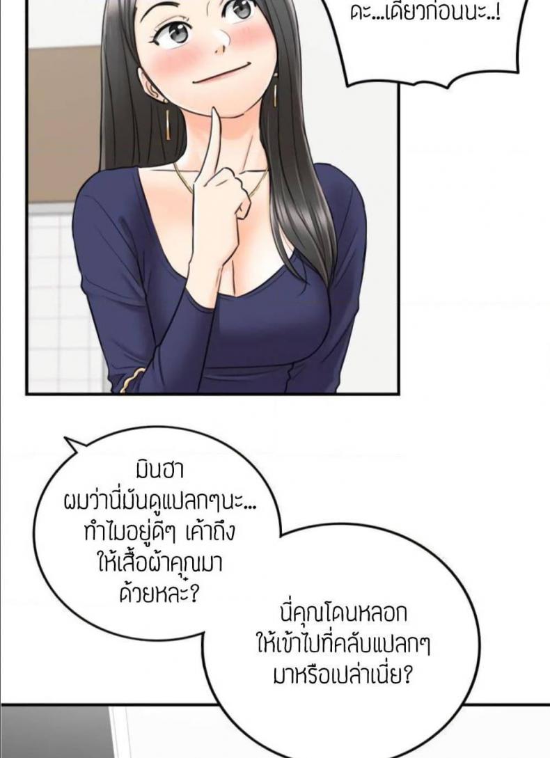 page-64
