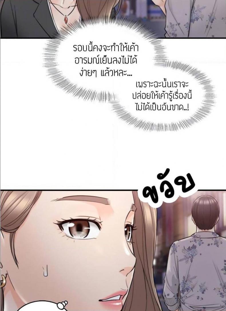 page-22