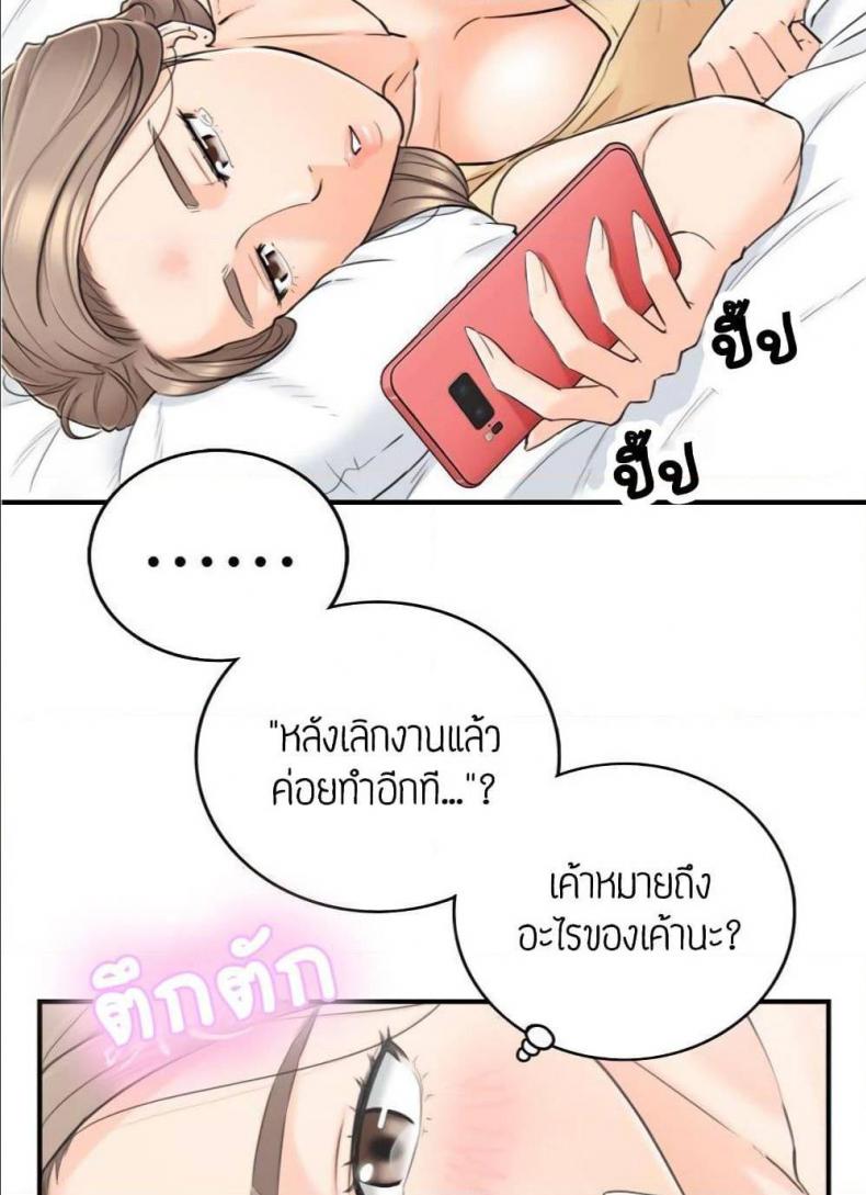 page-49