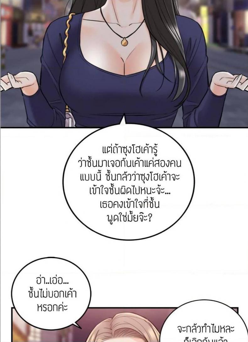 page-28