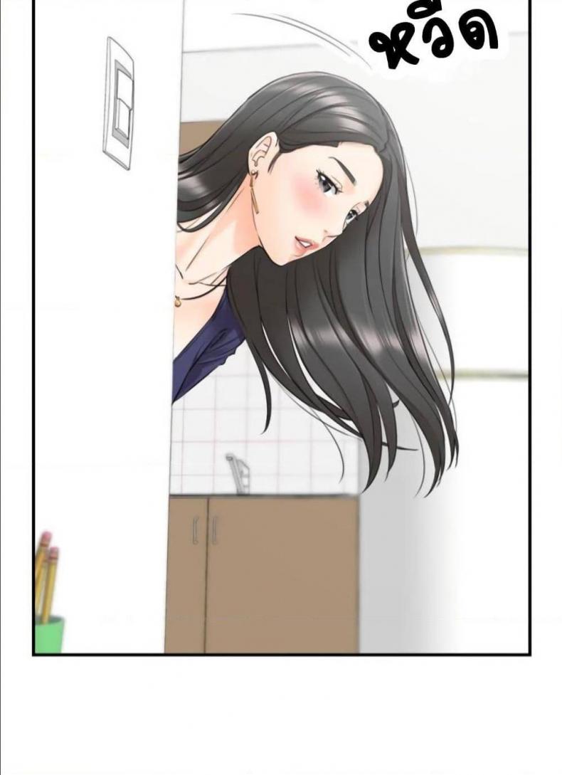 page-53