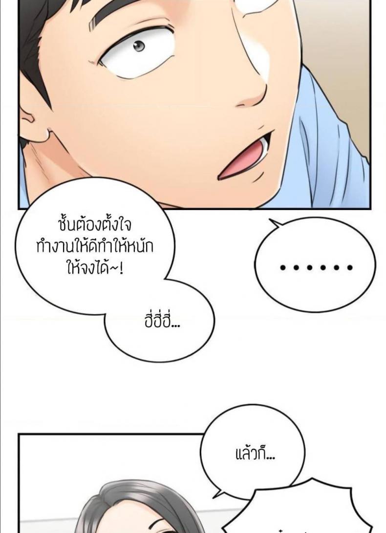 page-63