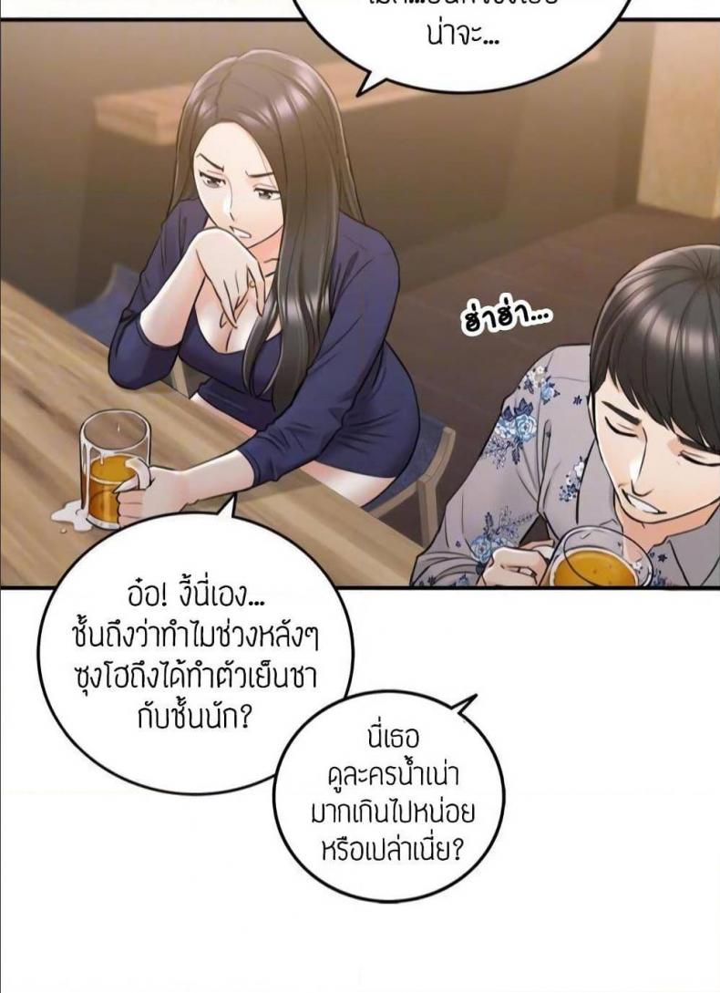 page-39