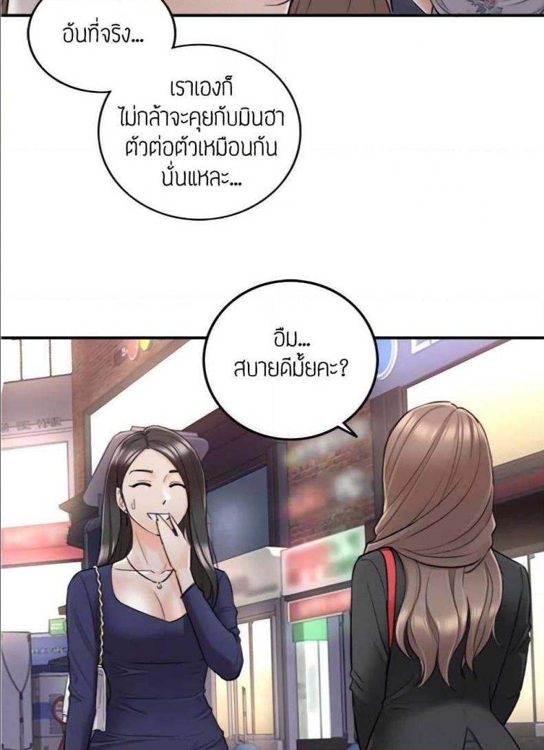 page-23