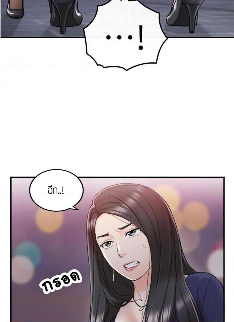 page-33