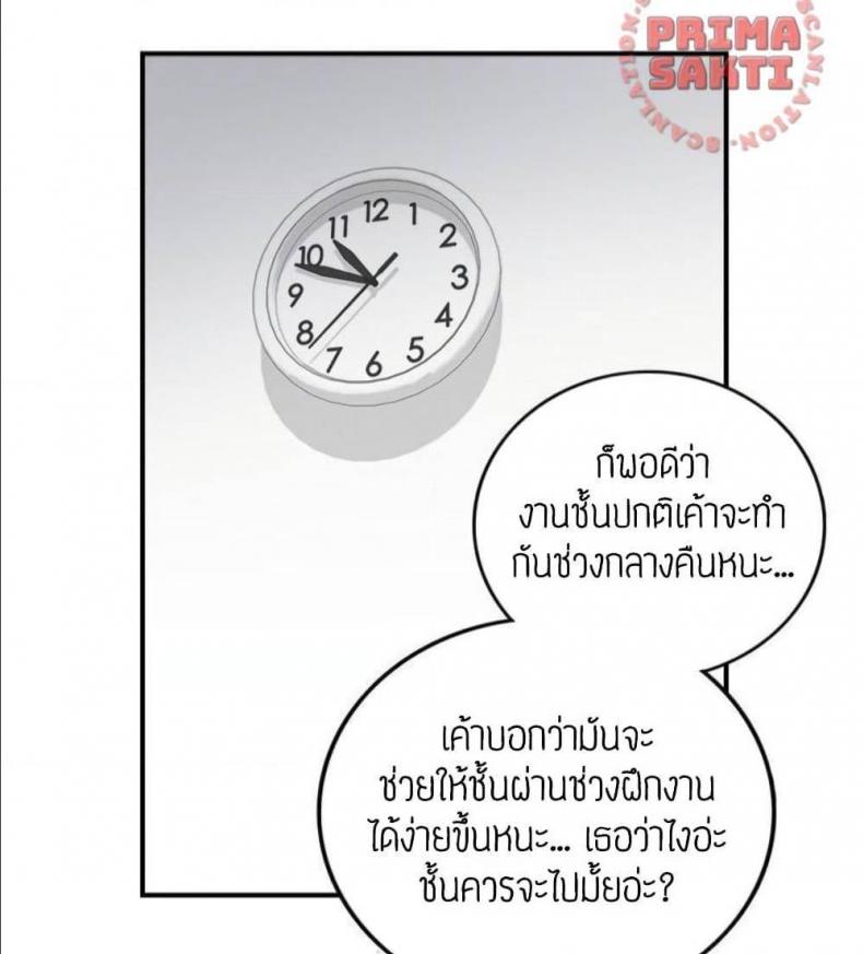 page-24