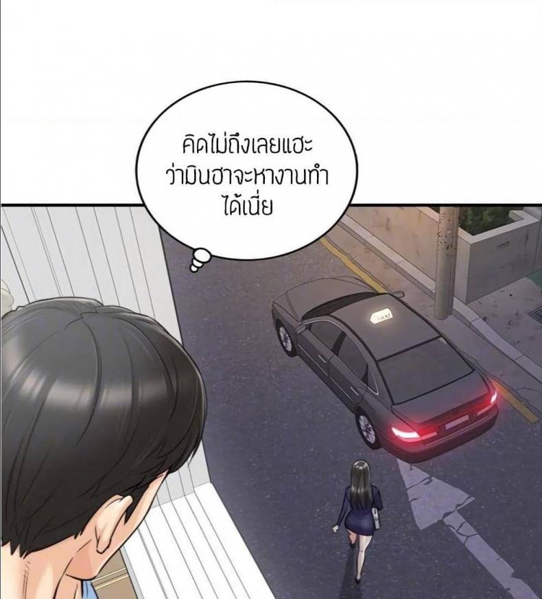 page-29