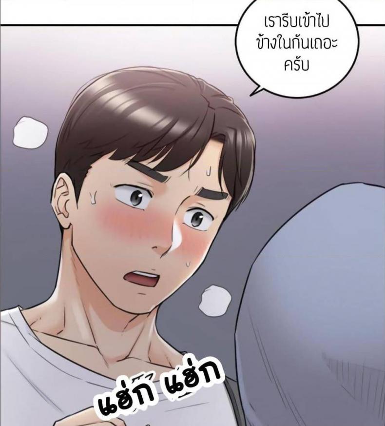 page-32