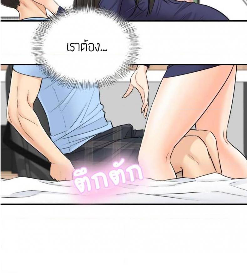page-13