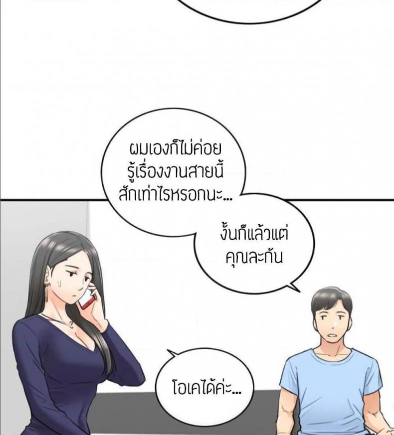 page-25