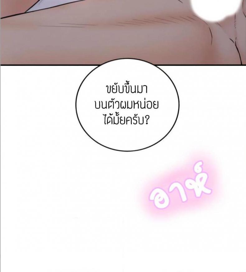page-48
