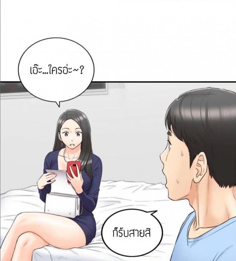 page-19