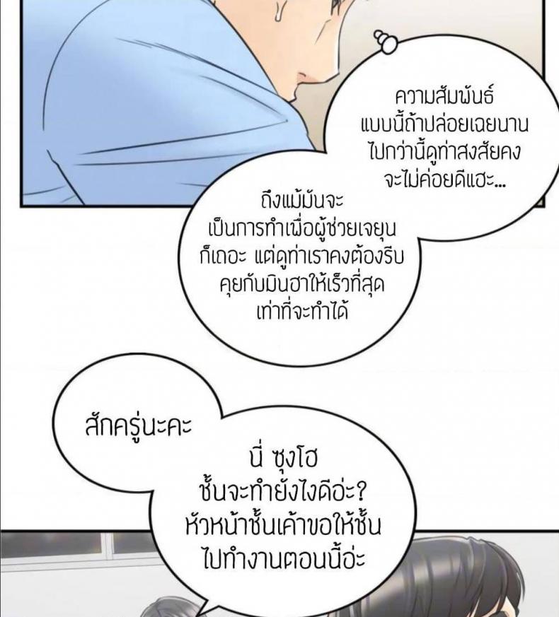 page-22