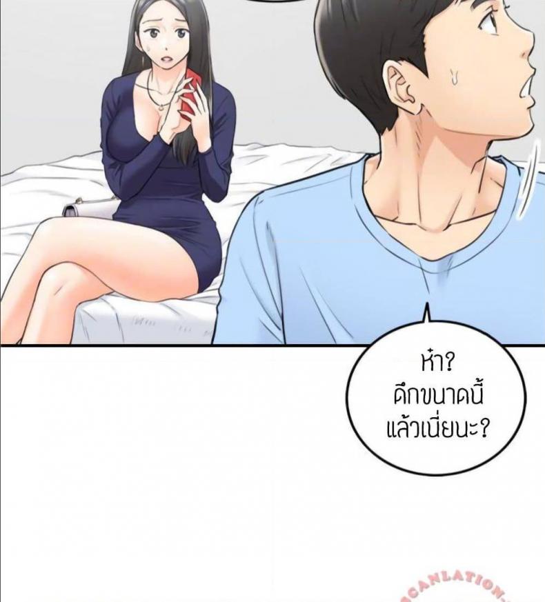page-23