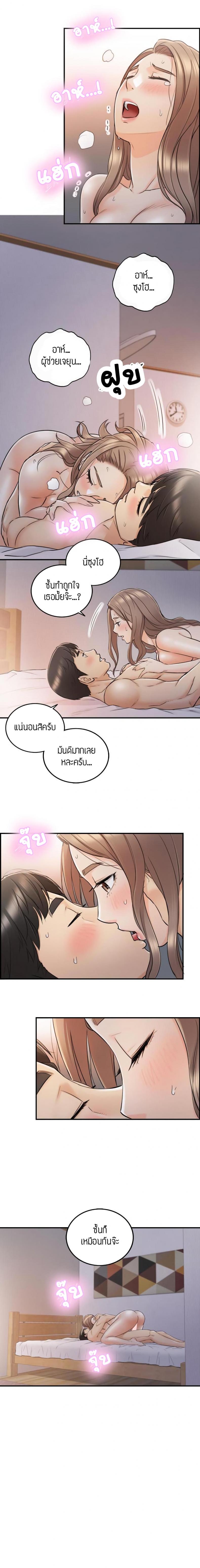 page-9