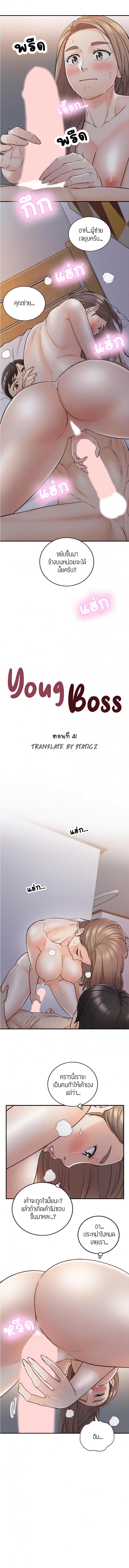 page-2