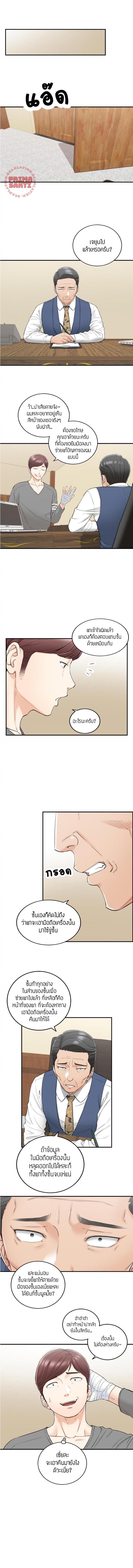page-7