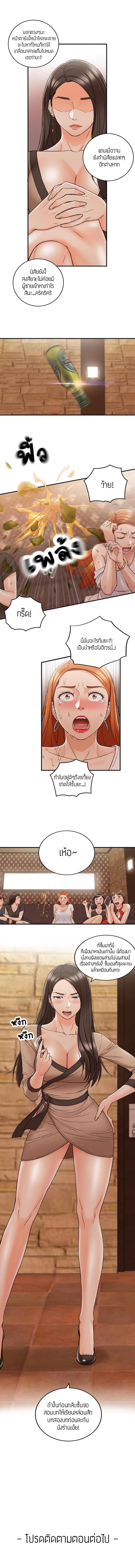 page-9