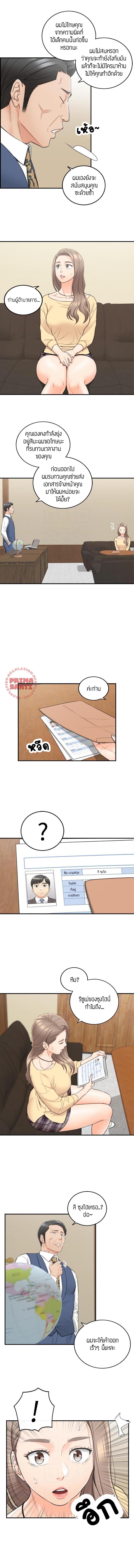 page-5
