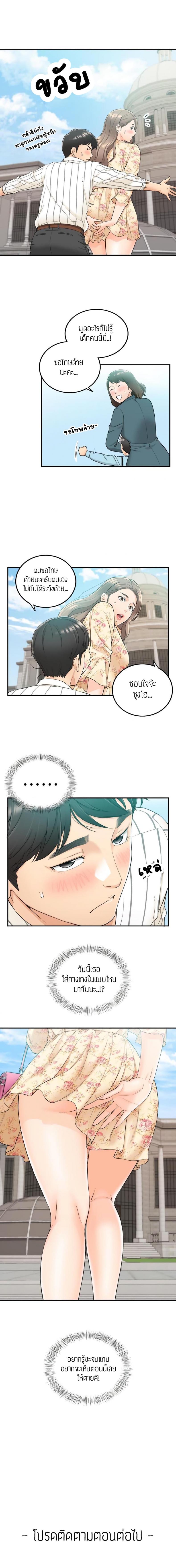page-9