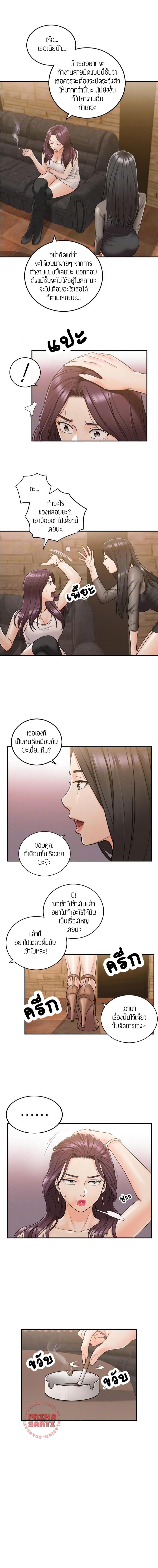 page-5