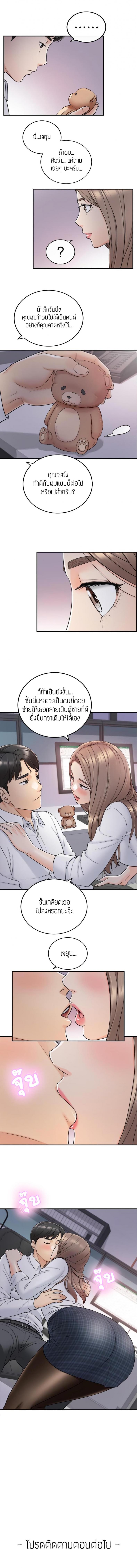page-9
