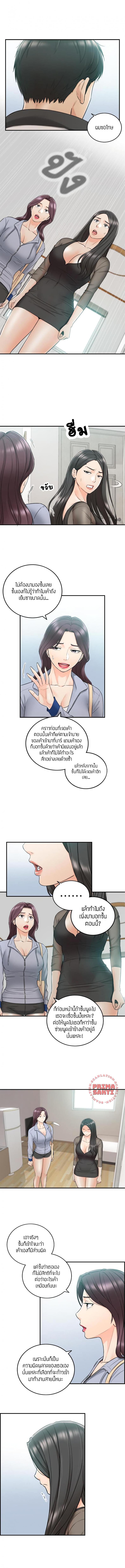 page-6