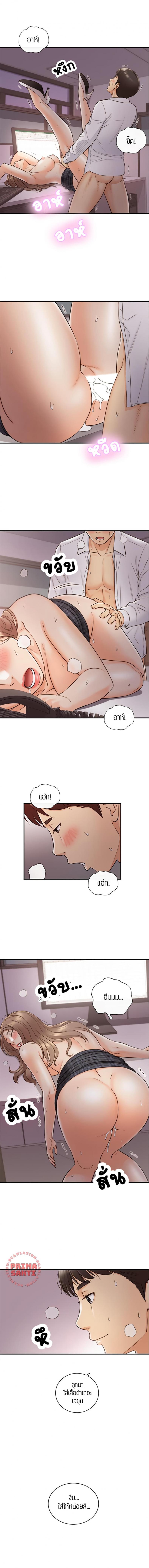 page-8