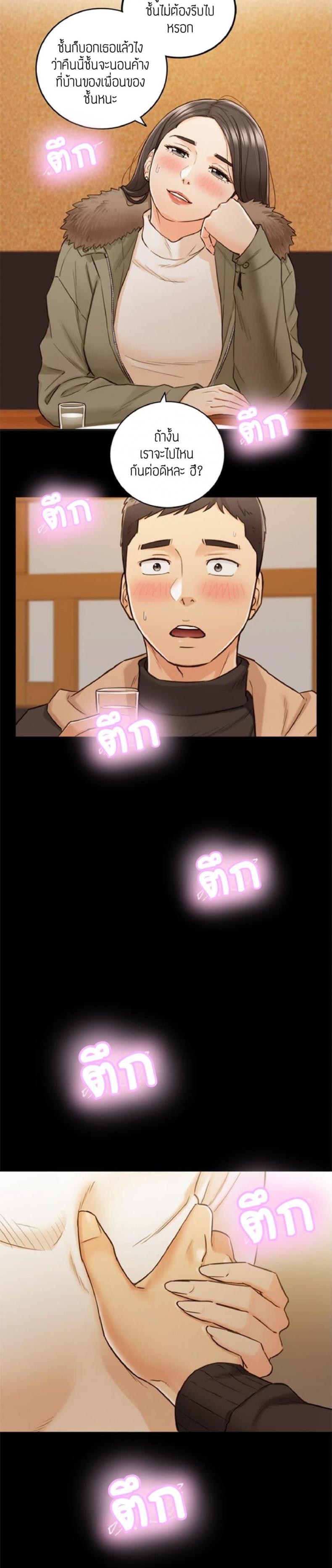 page-24
