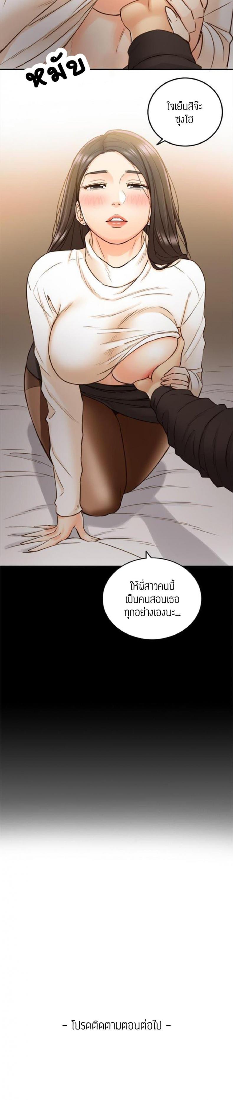 page-26