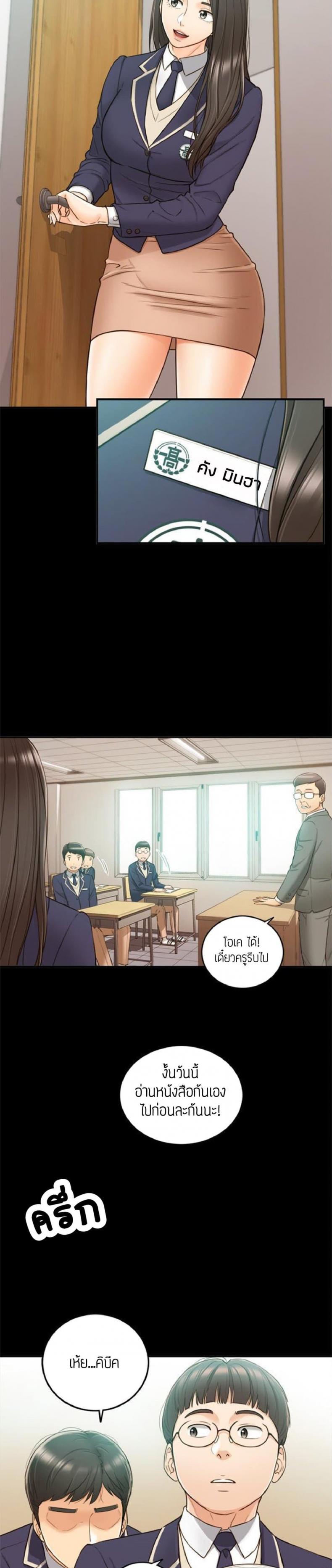 page-11