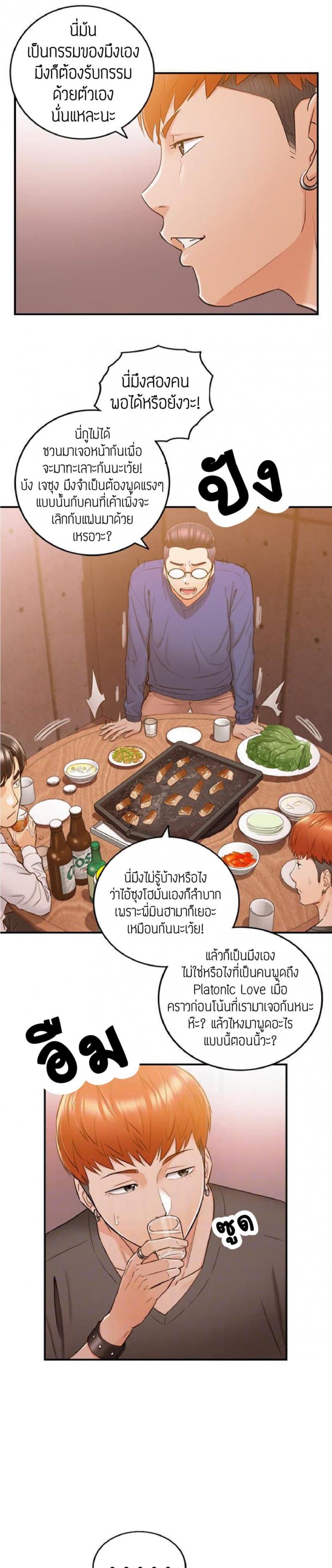 page-7