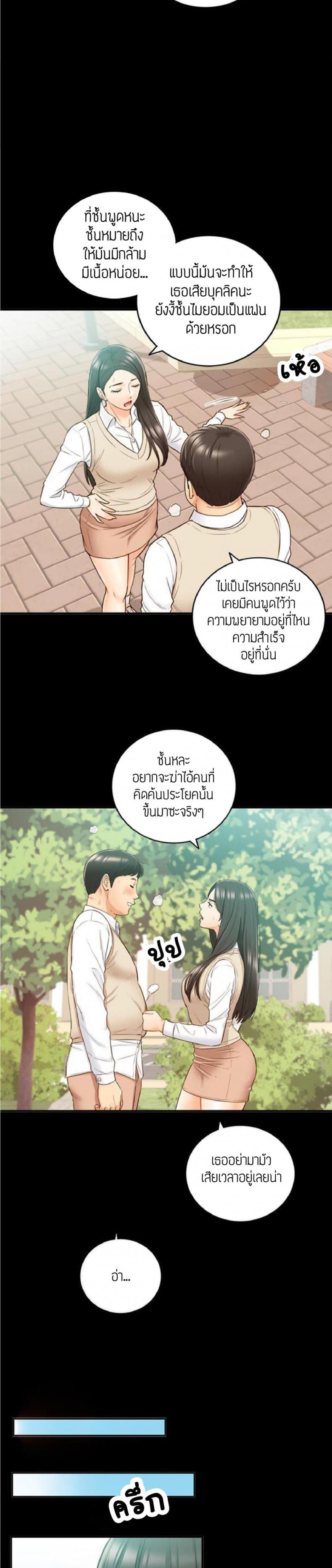 page-18