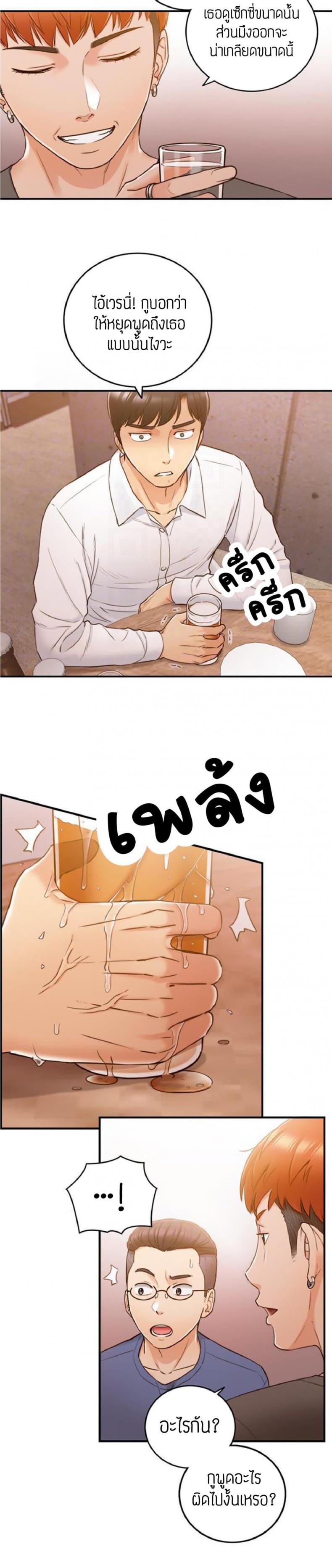 page-6