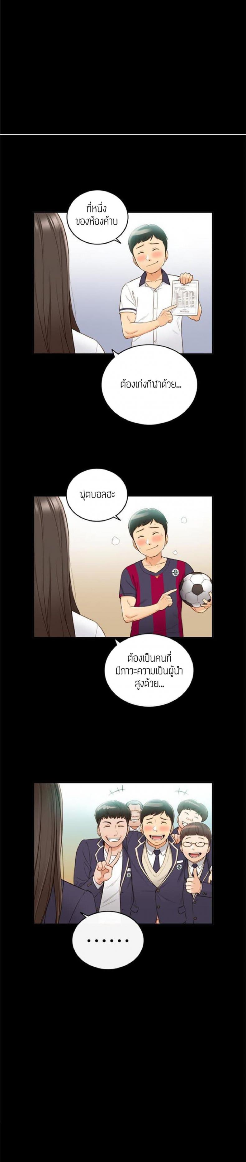 page-20