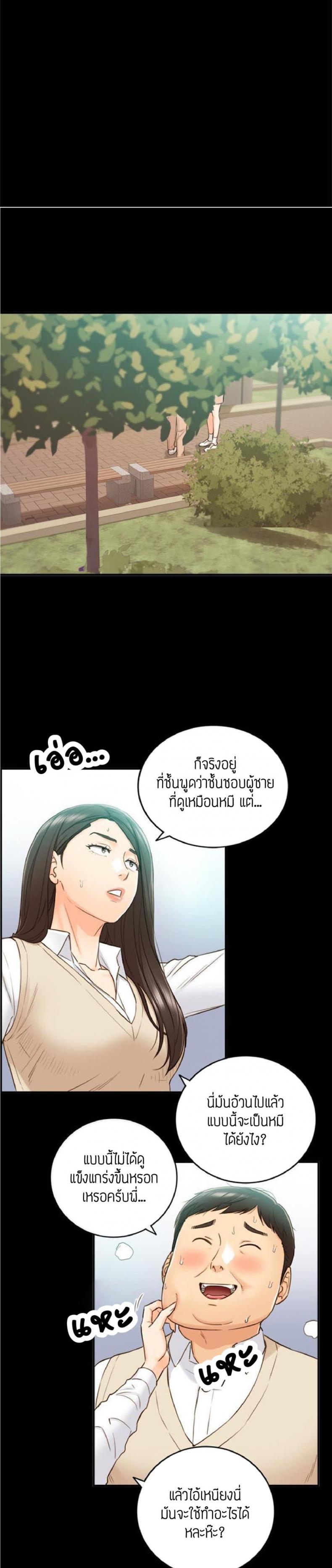 page-17
