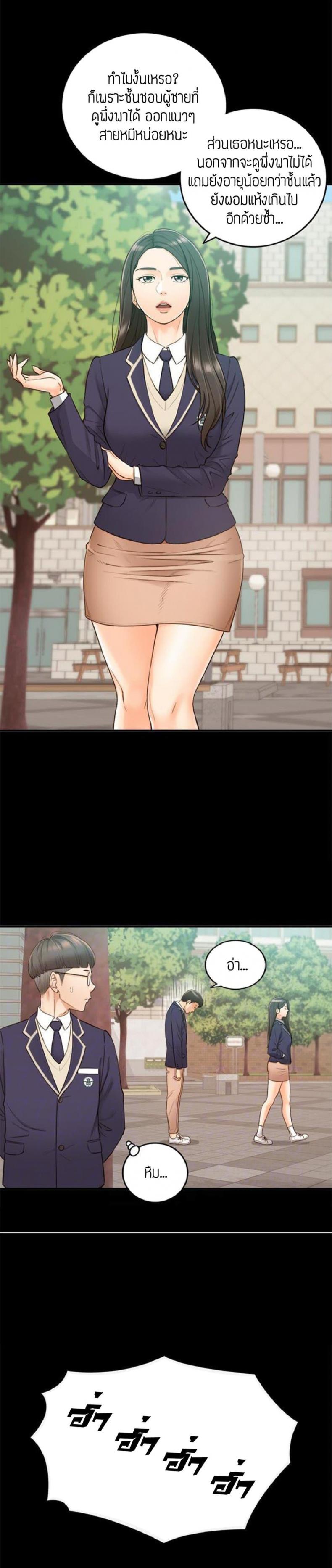 page-13