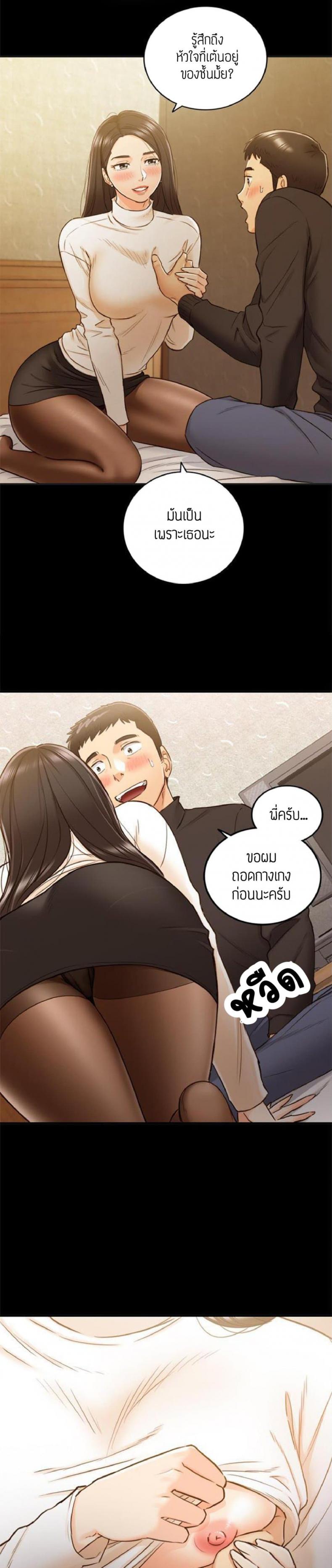 page-25
