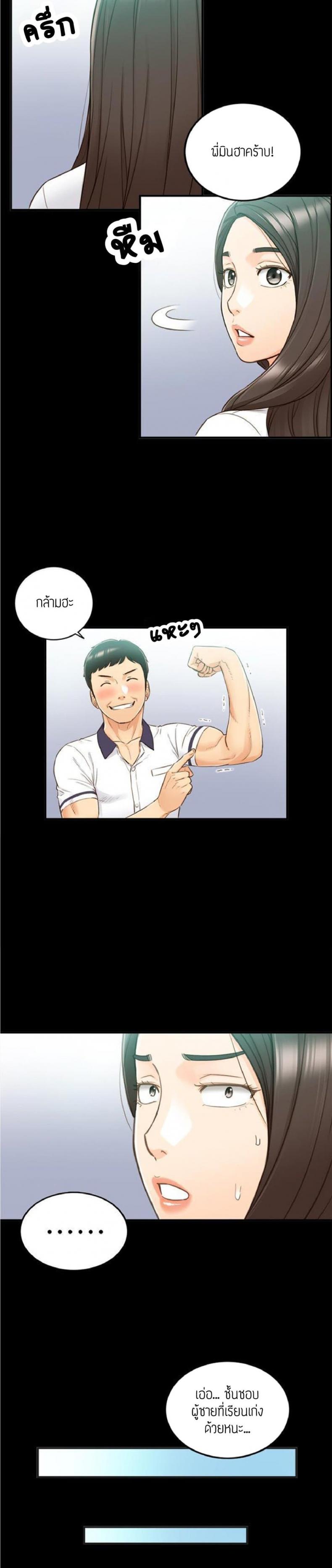 page-19