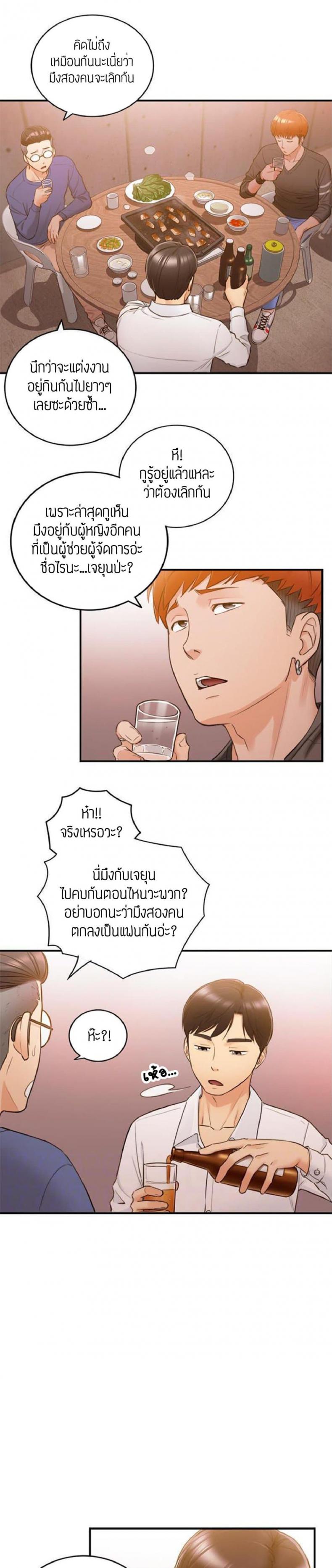 page-4