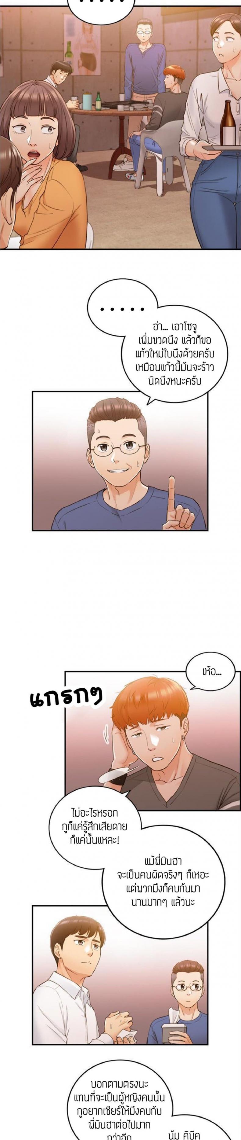 page-8