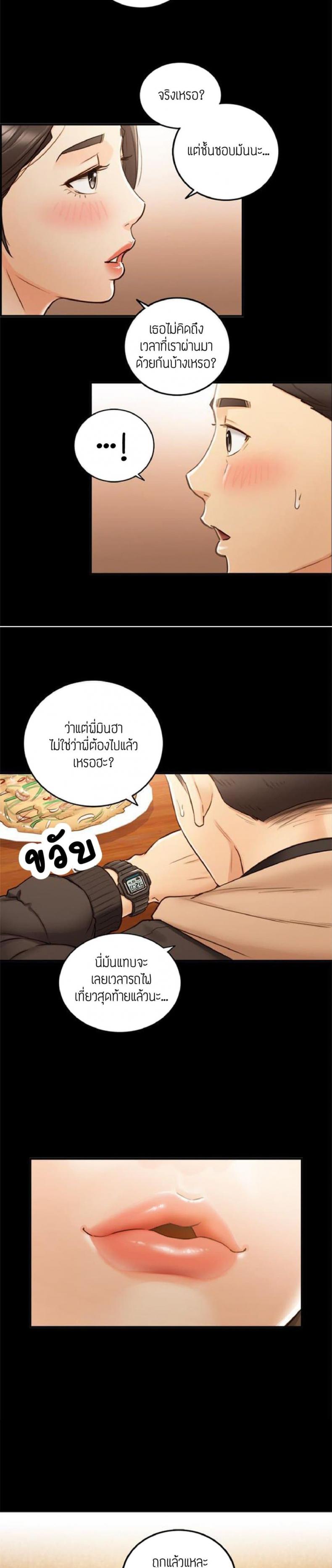 page-23
