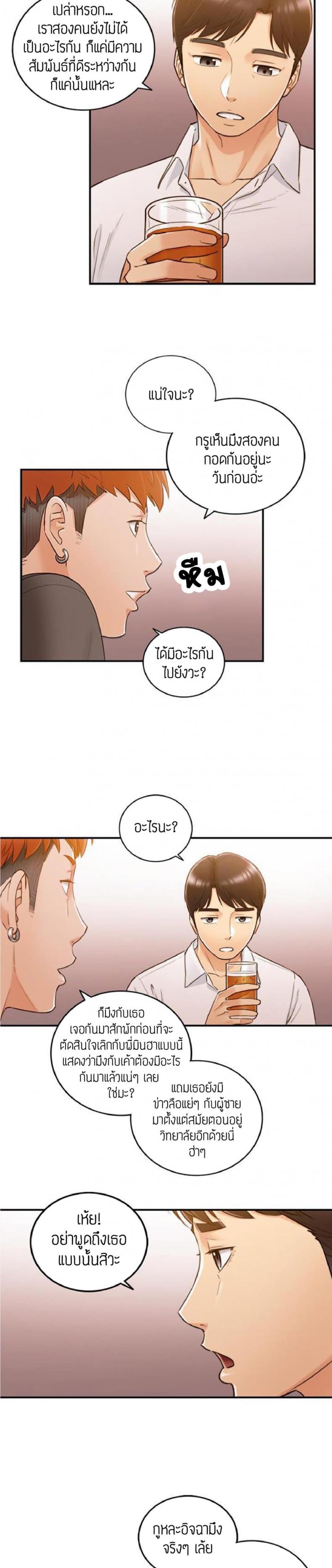 page-5