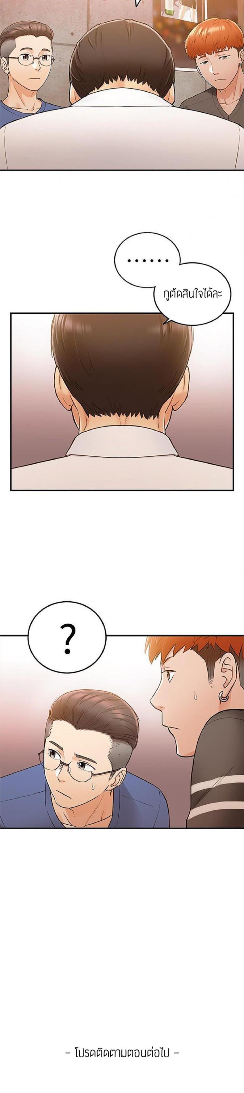 page-26