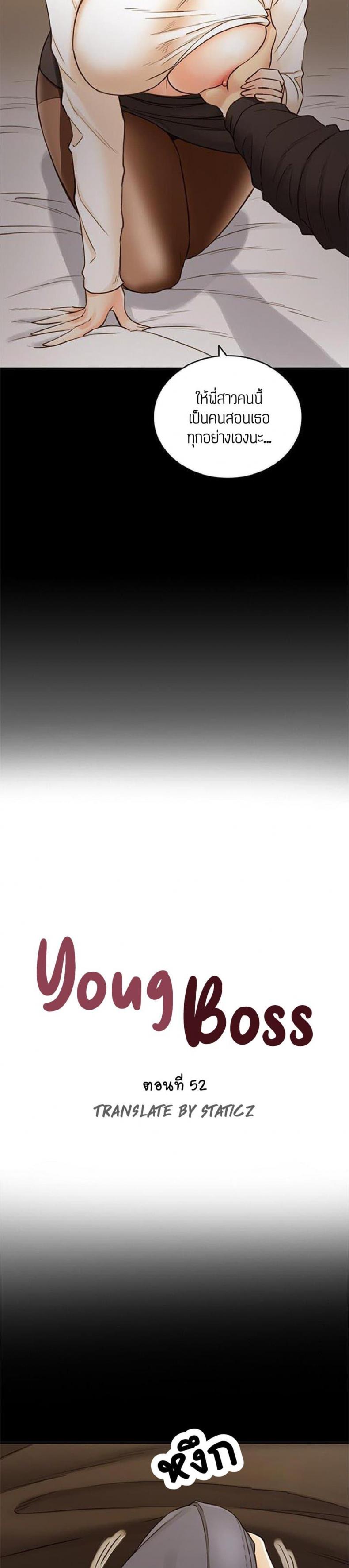 page-3
