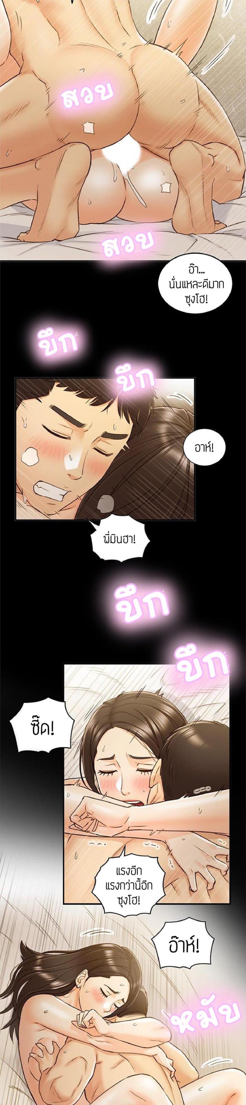 page-16