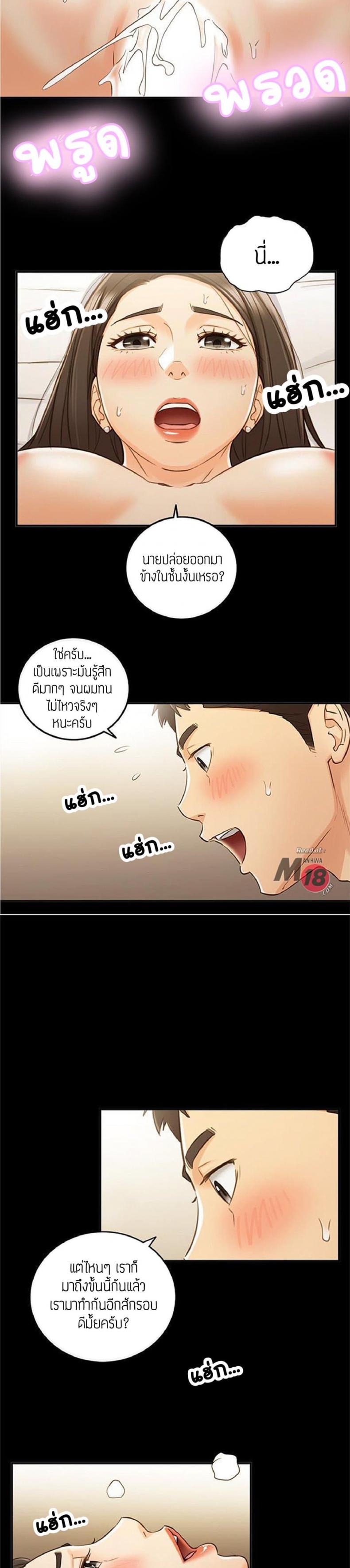page-20